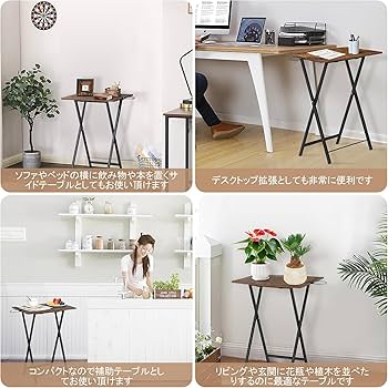 Amazon｜VECELO サイドテーブル 折りたたみ式 多機能 2個セット